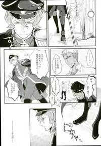 (Rhythmical ☆ Boys 3) [ANGERING* (Ran)] Ore no Nishina Kazuki ga 2-Nin Dato! ? (KING OF PRISM by PrettyRhythm)