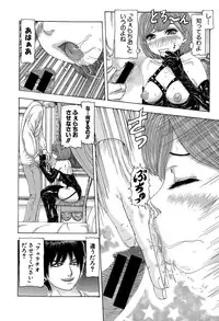 COMIC Shingeki 2015-07