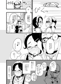 [Mercator Zuhou (Nostradamuo)] A (beautiful) castle built on sand - Castle, imitation: 3