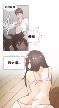 HouseHold Affairs 【卞赤鲤个人汉化】1~34话(持续更新中)