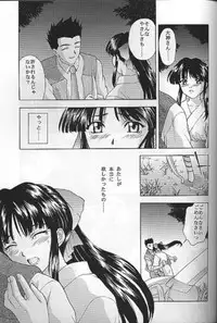 (C55) [Secret Society M (Kitahara Aki)] Yume no Mayoiji Gekan (Sakura Taisen)
