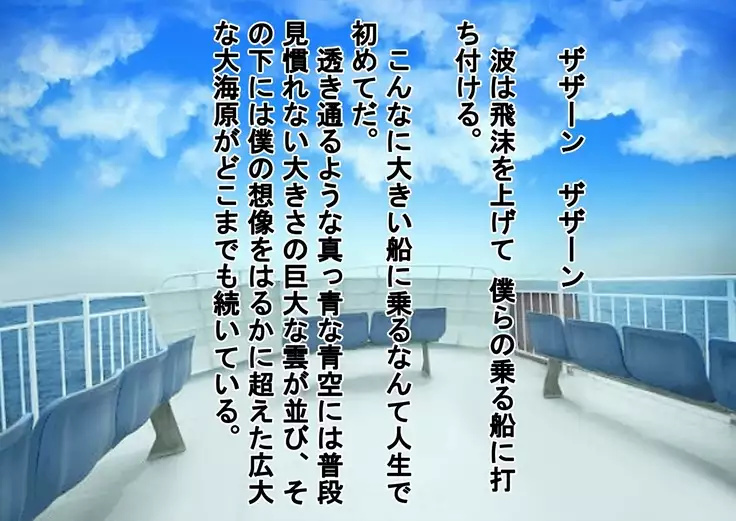 Kurasu no Joshi ni Shasei Kanri Sareru Gakkou!