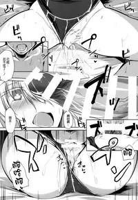 (C93) [Flicker10 (Kuronyan)] Saihate nite... (Fate/Grand Order) [Chinese] [空気系☆漢化]