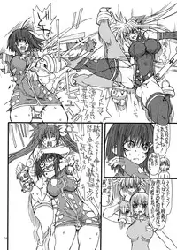 [Power Slide (Uttorikun)] Leaf Of Green 4 (Mahou Shoujo Lyrical Nanoha StrikerS) [Digital]