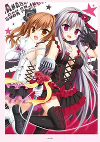 [SAGA PLANETS] Hanasaki Work Spring! Visual Fanbook