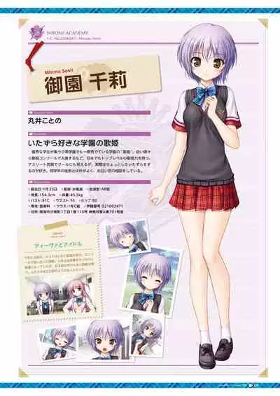 Daitoshokan no Hitsujikai Visual Fan Book Houkago Shippo Days & Dreaming Sheep Visual Fan Book