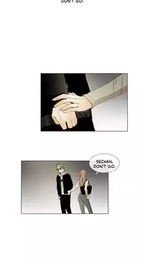 [Silverstar] Talk To Me Ch.1-27 (English) (Ongoing)