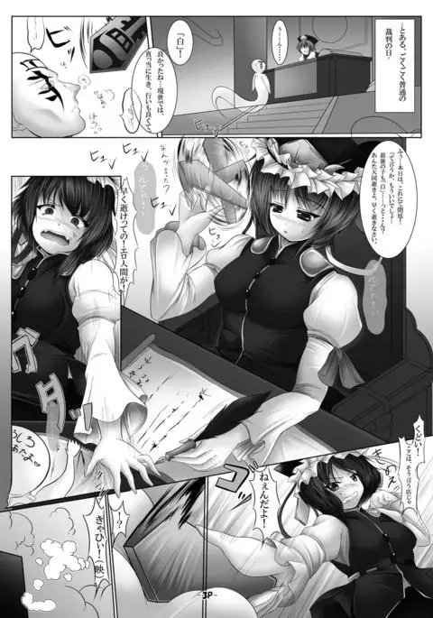 こま乳映きゅん