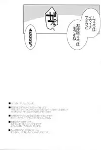 (C94) [RODEO (Yoshida)] Beruberu Violet (Granblue Fantasy)