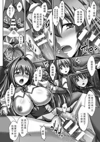 [Sinbo Tamaran] Nerawareta Megami Tenshi Angeltear ~Mamotta Ningen-tachi ni Uragirarete~ THE COMIC Ch. 1 (Seigi no Heroine Kangoku File Vol. 5) [Chinese] [如月響子汉化组] [Digital]