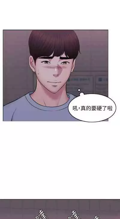 【周一连载】湿身游泳课(作者:0510&TB Production) 第1~19话