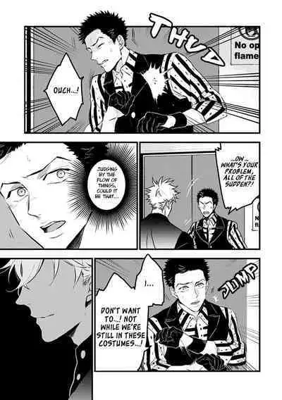 Odoru Ecstasy Ch. 1-3