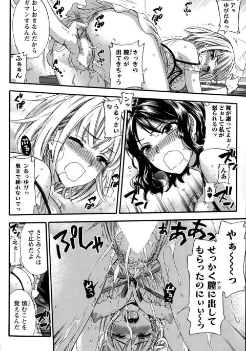 Zettai Harem QUEENS Hime no 1-9