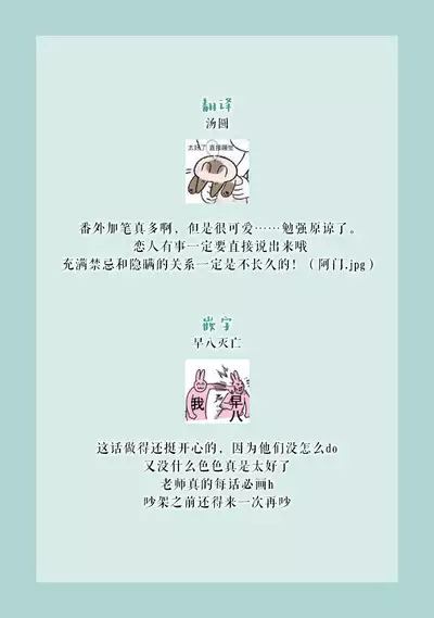 [tsugumi] Kawaii Boku no Mia Tennen Kizoku-sama no Aisare Maid | 我可愛的米婭 為天然貴族所愛的女僕 1-6 [Chinese] [莉赛特汉化组]