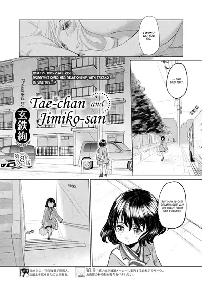 [Kurogane Kenn] Tae-chan to Jimiko-san | Tae-chan and Jimiko-san Ch. 1-19 [English] [Yuri Project, /u/ Scanlations] [Digital]
