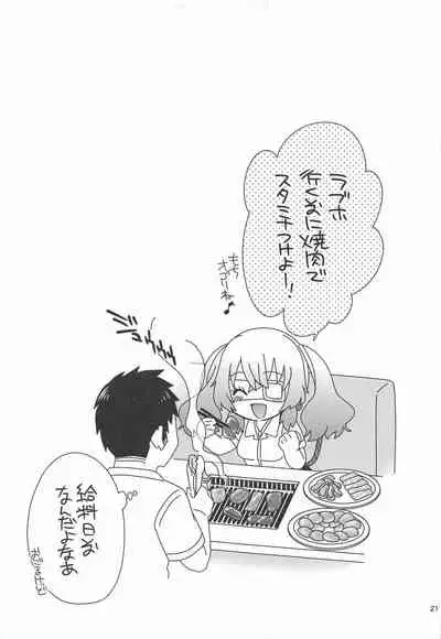 Olive to Koushuu Toile de Ecchi Suru