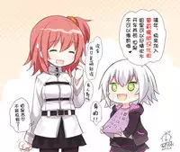 [Gengorou] Shoujo Konkatsu Jidai - Fufu no Jikan wa Houkago Kara! (COMIC LO 2017-08) [Chinese] [萝莉援助汉化组] [Digital]