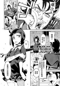 (C87) [Hannama (Serere)] Shisha to Seija (Rage of Bahamut) [Chinese] [脸肿汉化组]