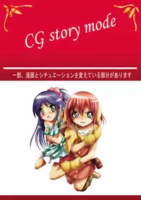 [Dende] 『BISKUITS FIGHTER (Biscuits Fighter) 〜 nerawareta Elf no shoujo 〜”