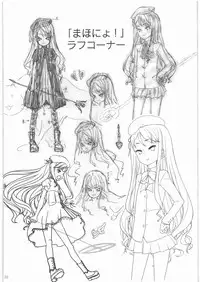 (C80) [H.M (Sudou Hiroshi)] SnowWhite (Ano Hi Mita Hana no Namae wo Bokutachi wa Mada Shiranai.)