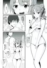 [Monorabbi (Rabbi)] Locus of Slave ZERO (The Legend of Heroes: Zero no Kiseki, The Legend of Heroes: Ao no Kiseki, Tokyo Xanadu) [Digital]