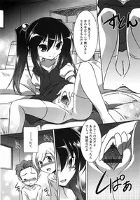 [Taishinkokuoh Anton] Oniichan Kakugo Nasai