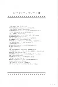 (SC15) [Digital Lover (Nakajima Yuka)] Seifuku Rakuen 9 - Costume Paradise; Trial 09 (Hajimete No Orusuban)