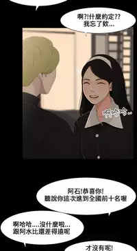 Three sisters 三姐妹ch.1-6 (chinese)