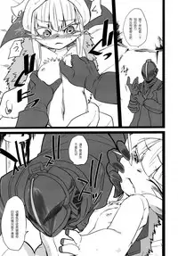 (C89) [Sugusoko (Yuma Ryouhei)] Made in Nanathi Doshigatai Hitobito (Made in abyss) [Chinese] [兔屋汉化组]