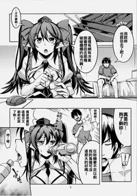 (Reitaisai 12) [WindArTeam (WindArt)] Wagaya no Otengu-sama - Zenpen - (Touhou Project) [Chinese] [oo君個人漢化]