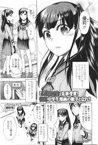 Comic LO 2010-01 Vol. 70