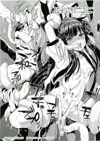 (C89) [YURIRU-RARIKA (Kojima Saya, Lazu)] YURIRU-RARIKA C89 Kaijou Gentei Rakugaki Bon (Various)