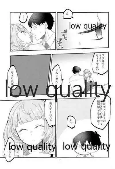(C92) [CRASH TV (Ieda Kirizen)] Takeuchi P to Kaede-san ga Itsumo to Sukoshi dake Chigau H ni Chousen Suru Hon (THE IDOLM@STER CINDERELLA GIRLS)