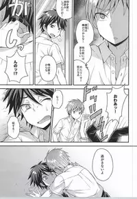 (C88) [datsuryoku kenkyuukai (Kanbayashi Takaki)] Ore no Shinyuu wa Nanika ga Okashii