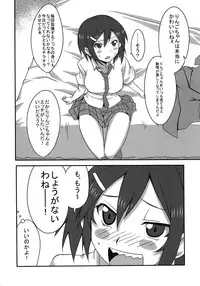 (COMIC1☆6) [BlueMage (Aoi Manabu)] Danshi to Joshi no Nichijou (Danshi Koukousei no Nichijou)