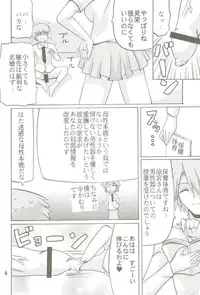 (SC32) [Oohashiya (Oohashi Hikaru)] SOSH (Suzumiya Haruhi no Yuuutsu)