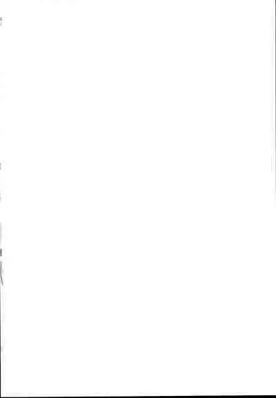 (C96) [Tomoshibiya Koubou (Tomoshibi Hidekazu)] Ero Trap Dungeon Onna Yuusha wa Kujikenai (Dragon Quest III) [Chinese] [GaLaSky個人漢化]