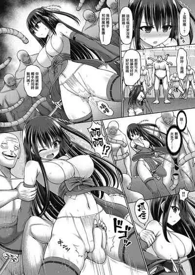 [Hashimura Aoki] Jewel Maiden Ch. 1 (COMIC AUN Kai Vol. 12) [Chinese] [不可视汉化]