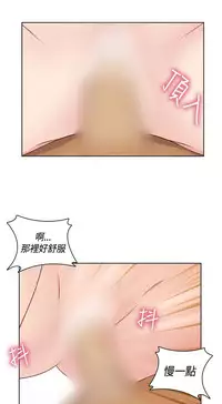 [Dasum&Puutaro] H-Campus H校园<第2季> Ch.47~56 [Chinese]中文