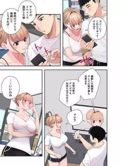 Doki Doki Pairing~Chp.1-6