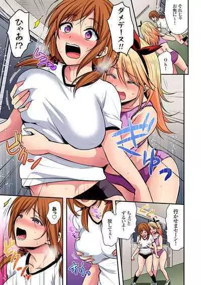 [Pei] Sweaty sex with the track and field club ~ Coach! Please teach me! (1-27)