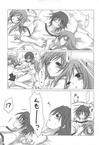 (C82) [Titokara 2nd Branch (Manami Tatsuya)] Chitose Karasuyama Dai2 Shucchoujo Soushuuhen 2005-2007 (Various)