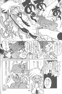 (C52) [MünchenGraph (Kita Kaduki, Mach II)] MunchenGraph vol. 1 DAICON III Toka Iroiro (Various)