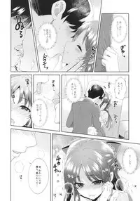 (COMIC1☆13) [Alpha to Yukaina Nakamatachi (ALPHa)] ALICE in DREAM (THE IDOLM@STER CINDERELLA GIRLS)