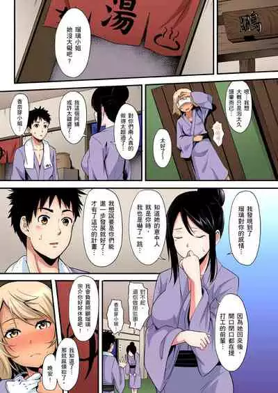 Gal Mama to Pakopako SEX ~ Hitozuma no Chouzetsu Teku ni Majiiki Zetchou! | 與辣妹媽媽淫猥啪啪SEX~人妻的性愛技巧讓人爽翻天! Ch. 1-18