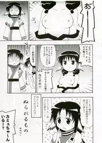 (C70) [Studio DHA (Various)] C'MON EVERYBODY SPECIAL 3 | CESP III (Various)