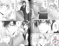 [Chitose Piyoko] IDOREI PRINCE | 愛奴隸王子 [Chinese]