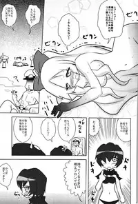 (Umi Yukaba) [Hiyoko no Gekijou (Hiyoko)] Tekikan KitaColle - Enemy ship ktkr (Kantai Collection -KanColle-)