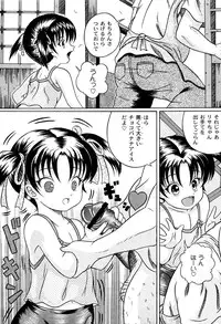 [Catapult] Kuri-you kan