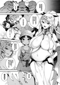 (COMIC1☆11) [Dodo Fuguri (Shindou)] Jouzu ni Haramaserareru kana? [Chinese] [無毒漢化组]